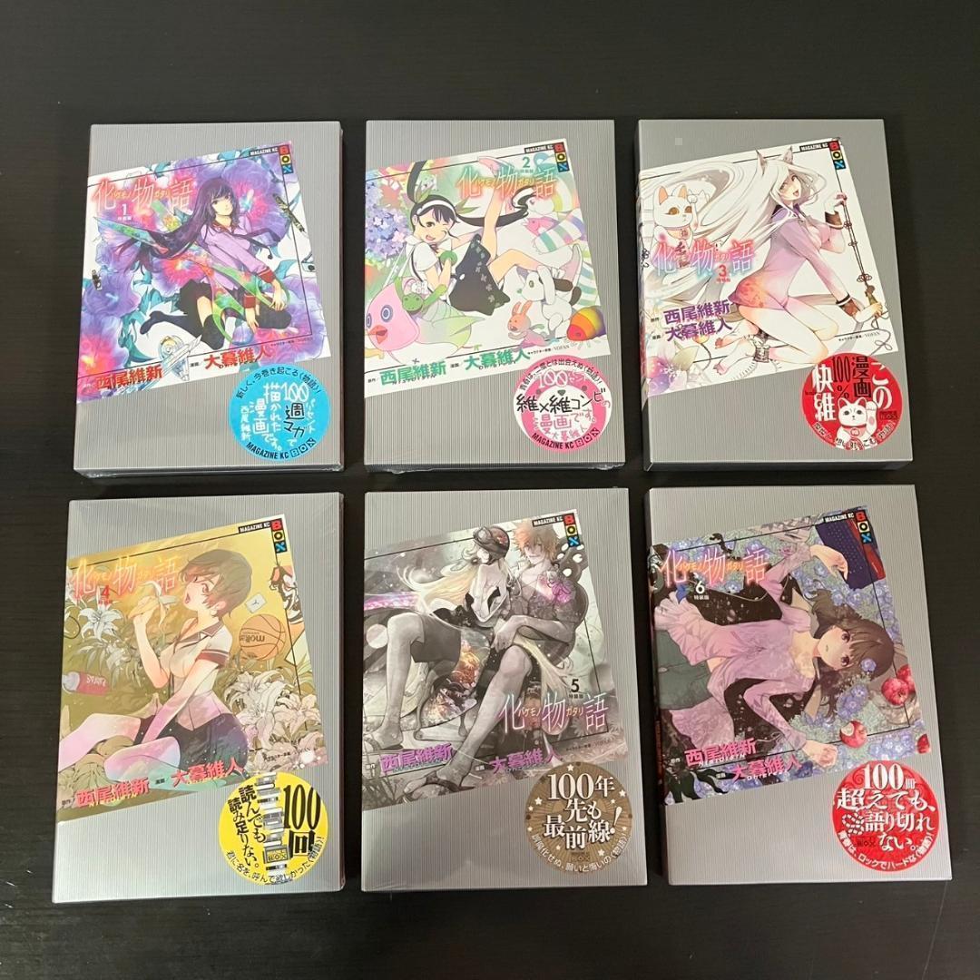 化物語 特装版 全巻セット 22巻 イラストカード付き