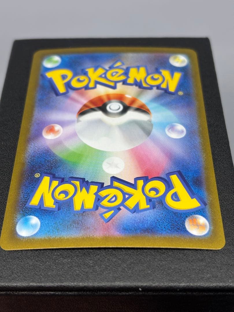 リーリエの決心SAR メガブレイブ