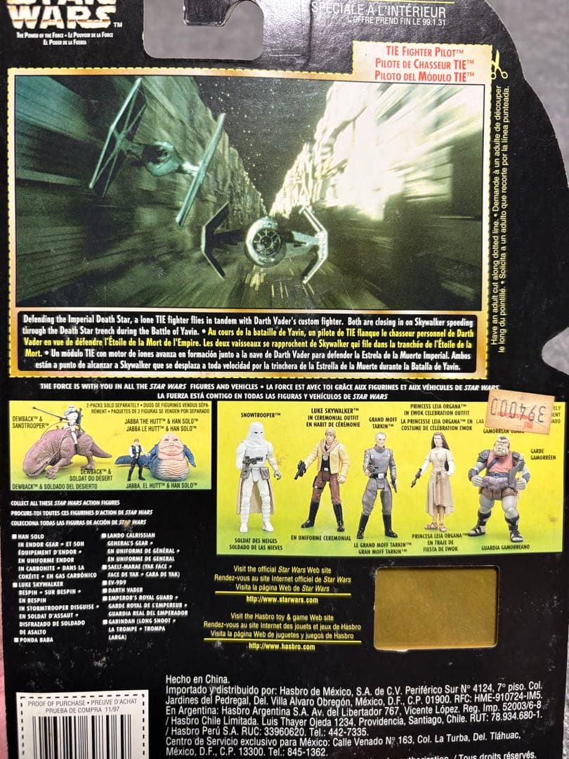 激レア スターウォーズ TIE Fighter Pilot フィギュア カナダ