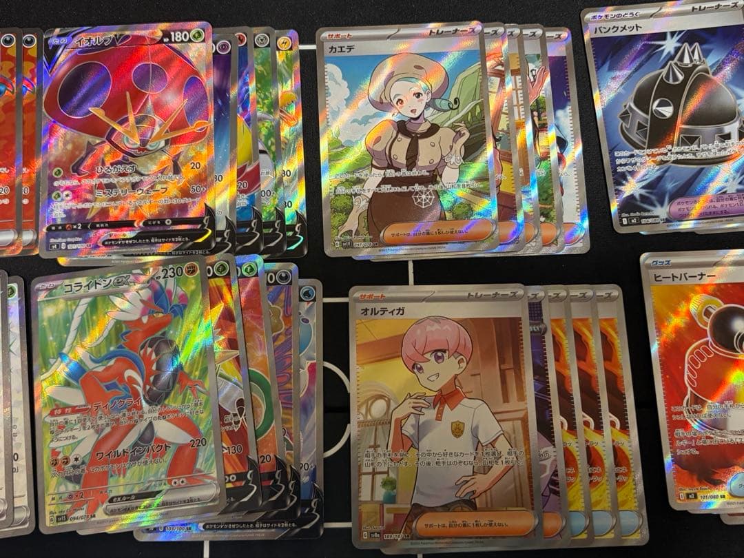 srカードまとめ売り