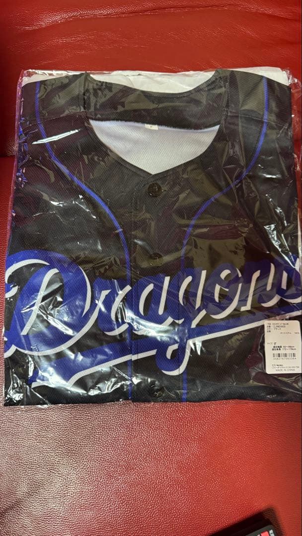 Dragons 20周年記念 ユニフォーム