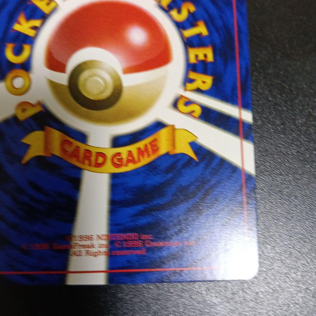 なみのりピカチュウ_「JRスタンプラリー」 スペシャルカード 光沢なし PRO…