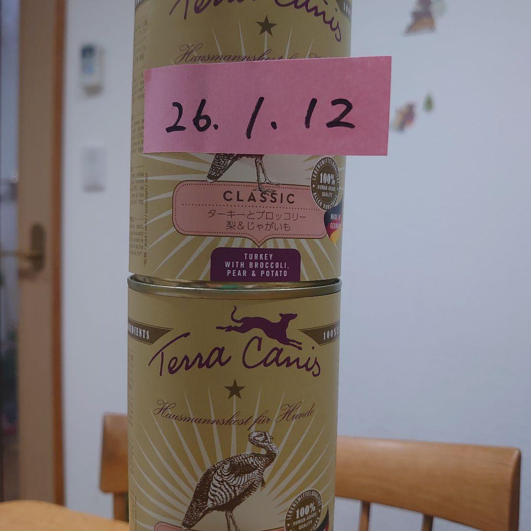 Terra Canis ④種類　２４缶