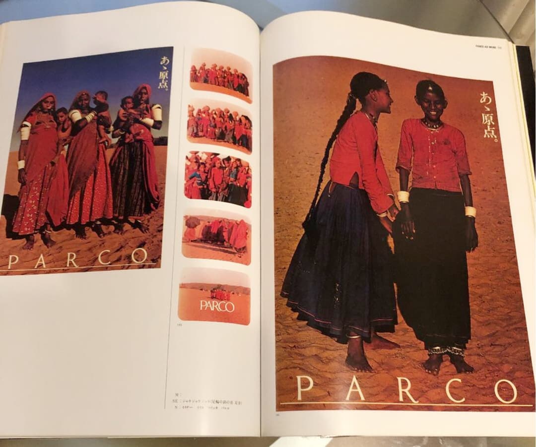 PARCO AD WORK パルコのアドワーク作品写真集