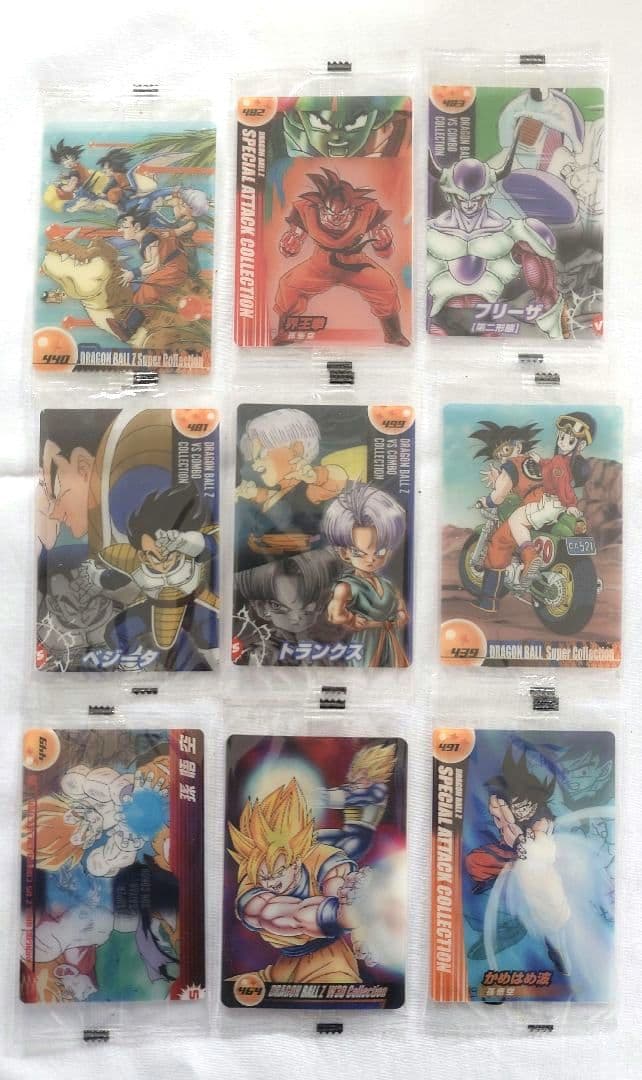 MORINAGA　ドラゴンボール　プラスチックカードセット