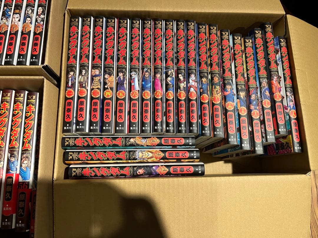キングダム　1巻から57巻セット　漫画