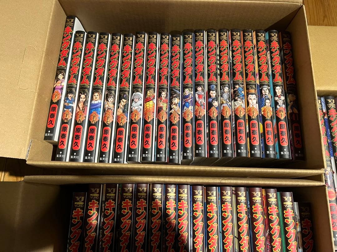 キングダム　1巻から57巻セット　漫画
