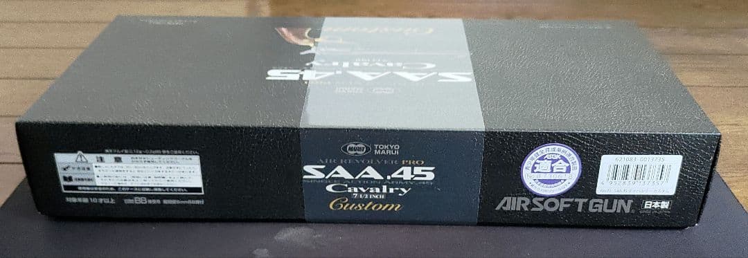 東京マルイ　saa キャバルリーカスタム 新品未開封