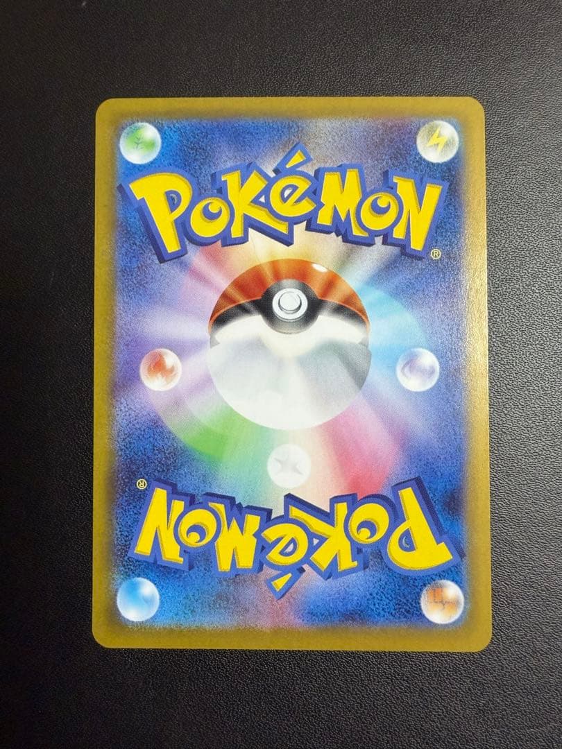 メガリザードンY EX カード HP360