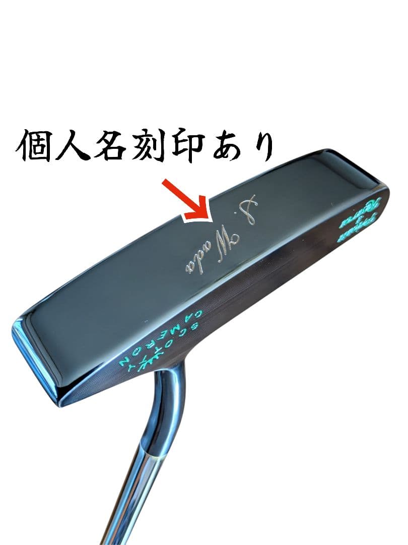 木箱入り◆限定品 Scotty cameron Private reserve3