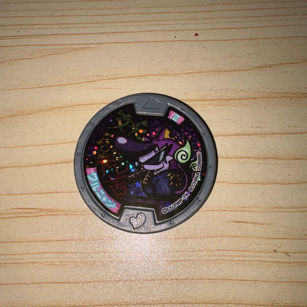 妖怪ウォッチメダルセット!出品中の妖怪ウォッチメダル一覧！バラ売りも可