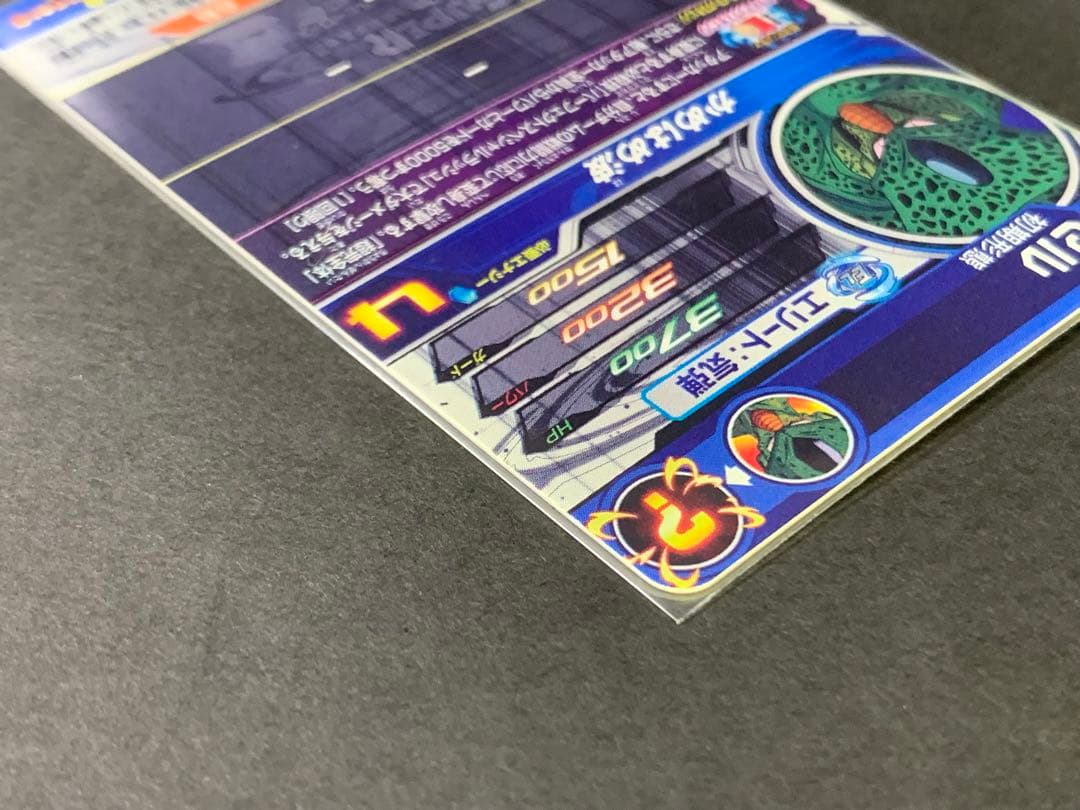 UM10-SEC2 ブロリーBR 他 クラチェン4枚セット ドラヒ SDBH