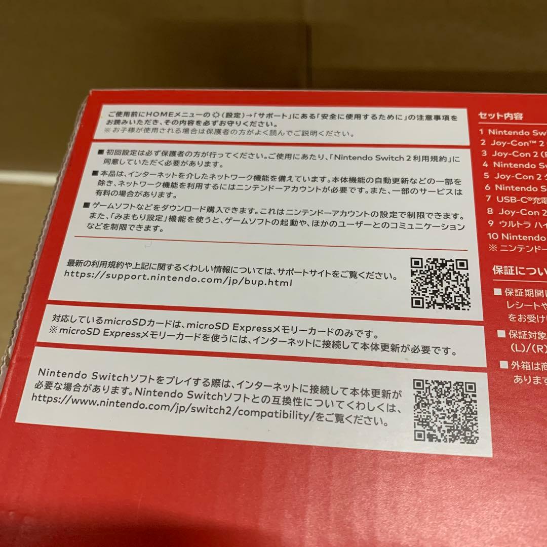 新品Nintendo Switch 2(日本語) マリオカート ワールド セット