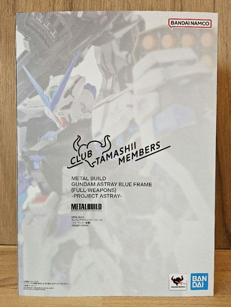 L BUILD　ガンダムアストレイブルーフレーム　フル・ウェポン装備
