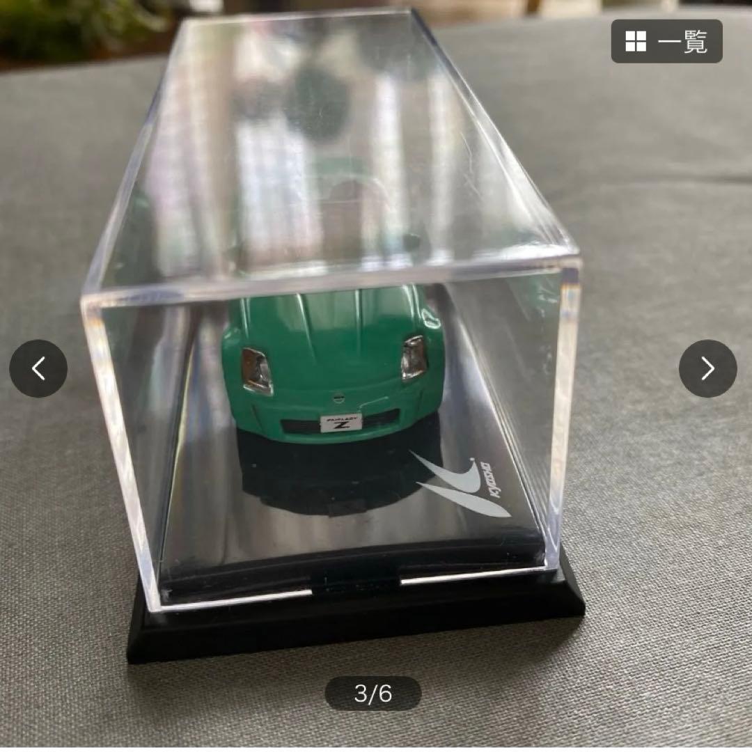 京商 1/64 日産 Z33 ロードスター ライムグリーン　ビーズコレクション