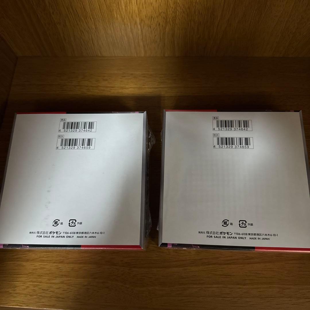 ポケカ ロケット団の栄光 テラスタルフェスex シュリンク付き未開封BOX