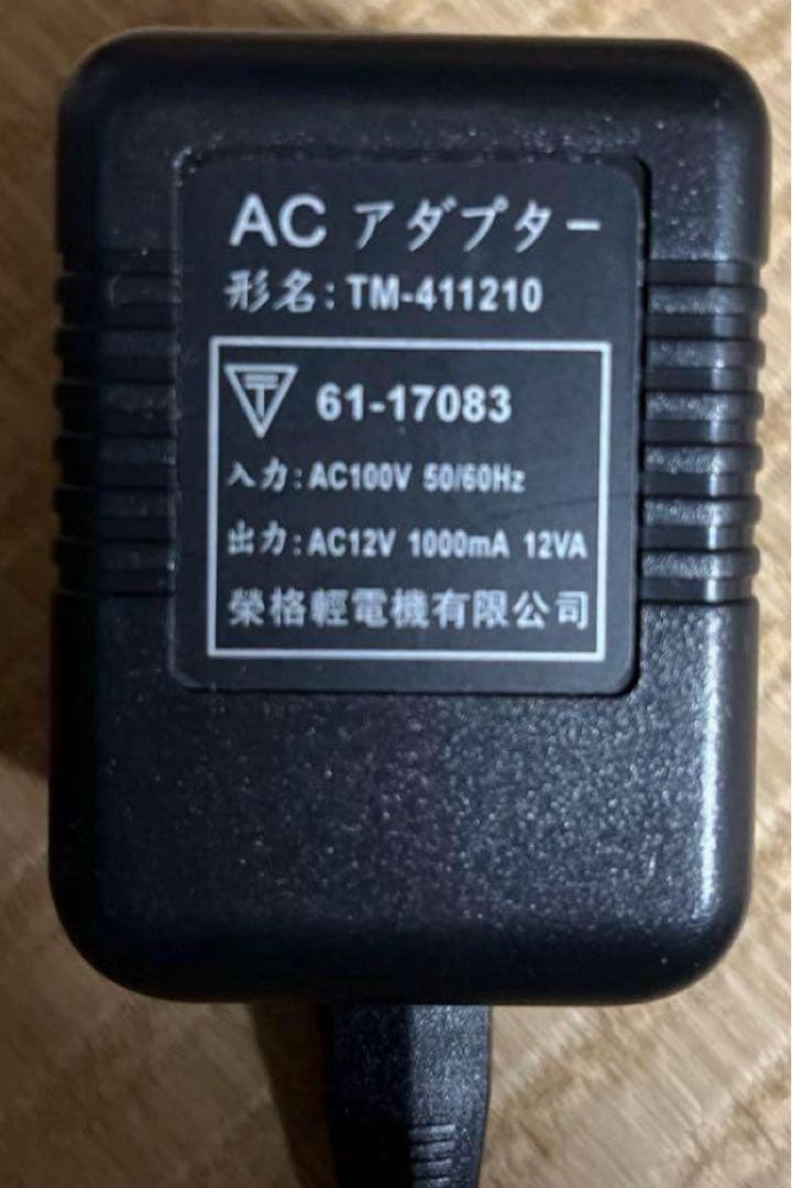 ハローキティ　ぬいぐるみ　LEDライト　天使　激レア　レトロ　希少　廃盤品　値下