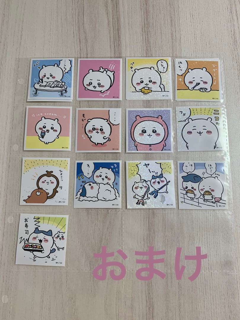 ちいかわ　セット売り　まとめ売り　ナガノ　おまけ付き