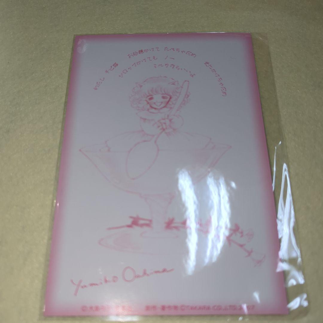 値下げ！新品　綿の国星　チビ猫　ファニーガーデン 陶器製　フルセット　大島弓子