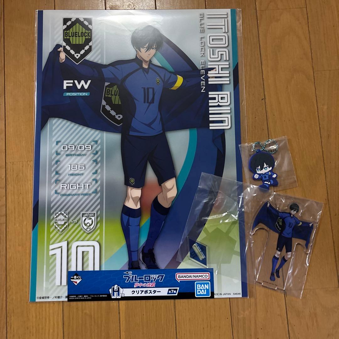 ブルーロック　フィギュア　糸師　凛　セット