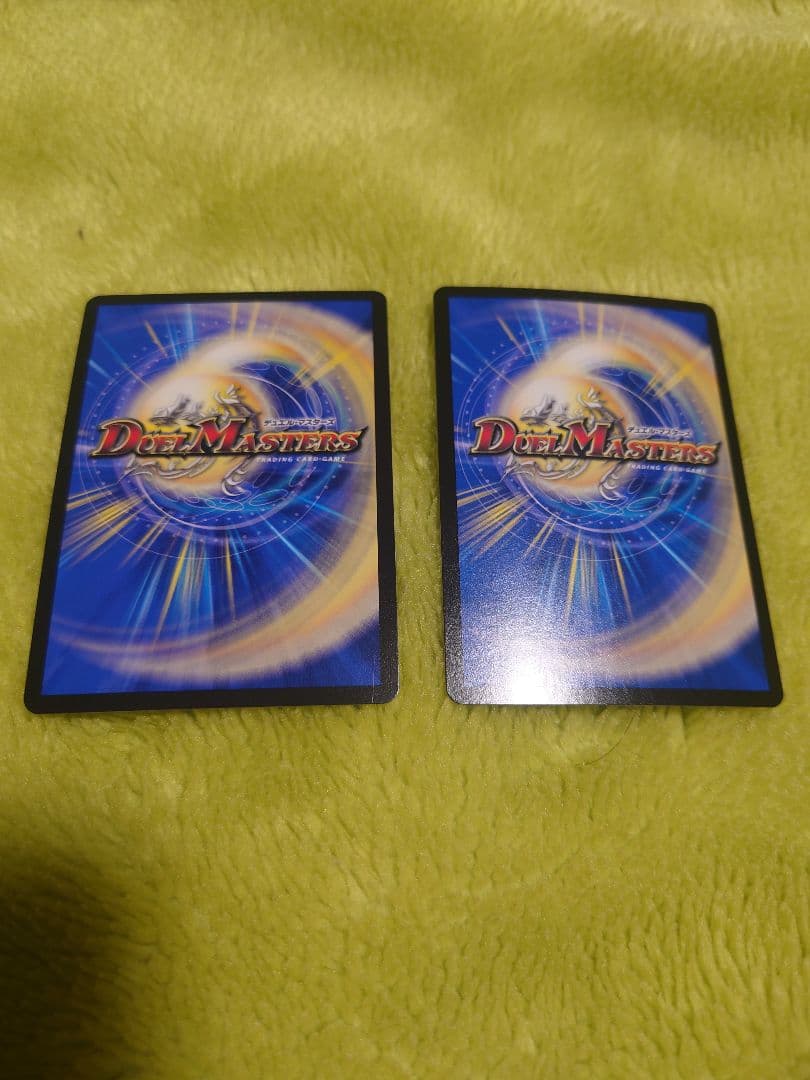 パーフェクトペテンシー 2枚