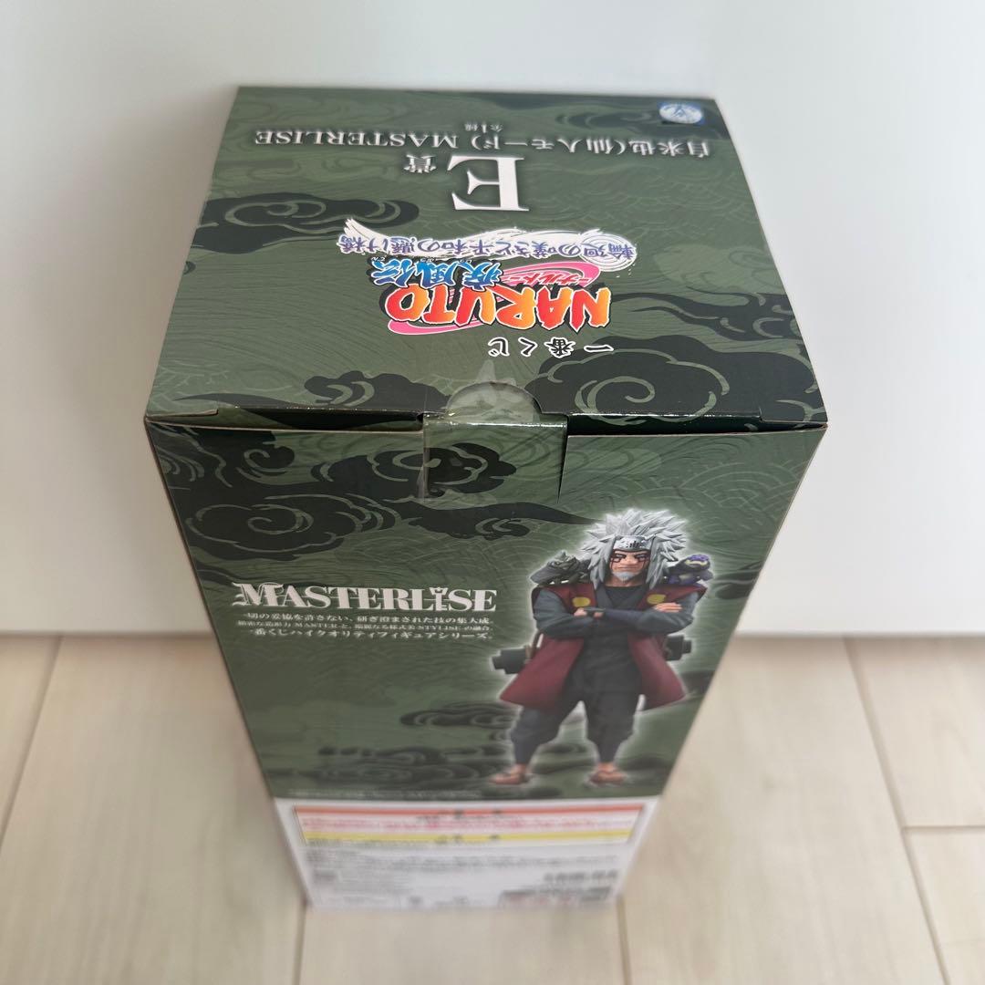 一番くじ NARUTO-ナルト- 疾風伝 輪廻の嘆きと平和の懸け橋　おまけ付き