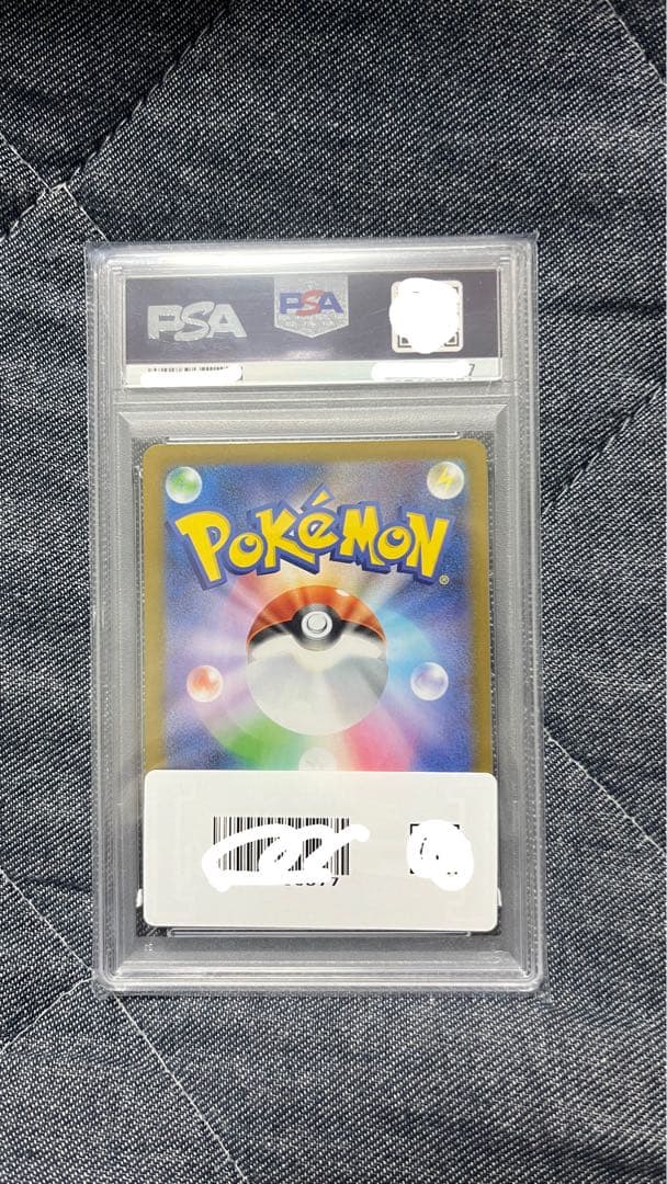 【PSA10】メガリザードンXex MUR 鑑定品