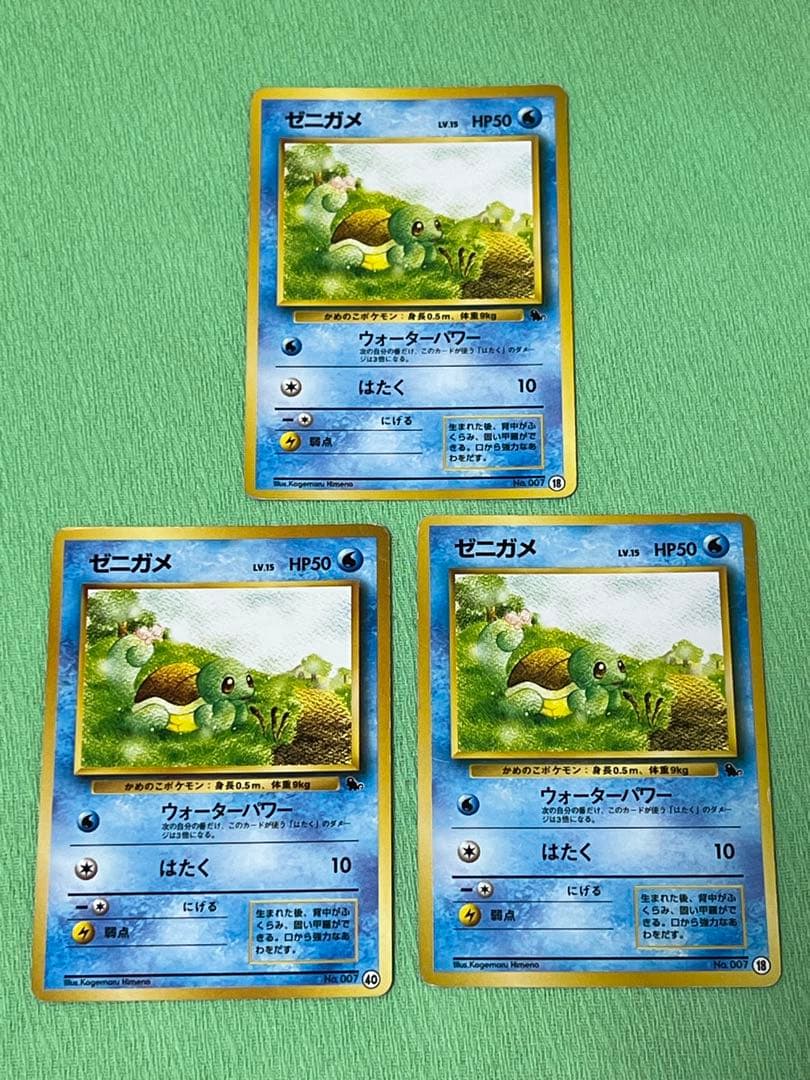 ポケモンカード 旧裏まとめ売り