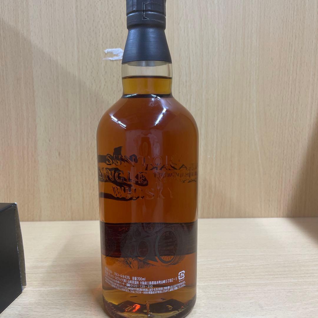 サントリー山崎　リミテッドエディション2016