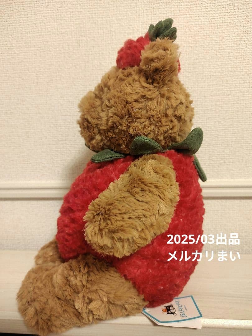 　Bartholomew Bear Strawberry　くま
