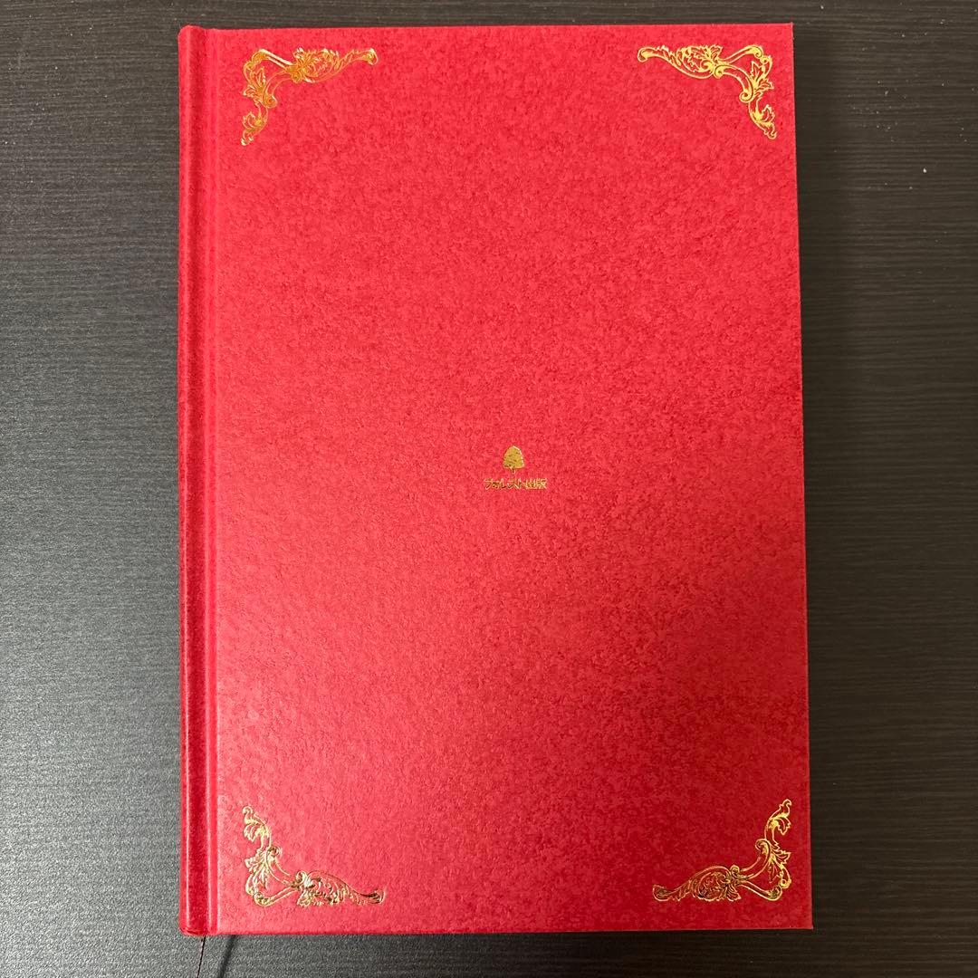 The Riches Within 7つの秘密の宝物　ディマティーニ