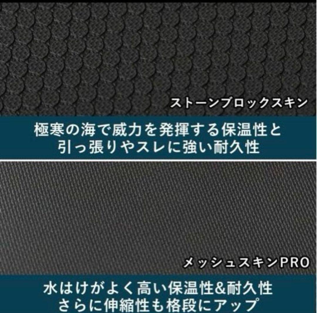 FELLOW セミドライ 5x3mm ウェットスーツ ハイエンドモデル