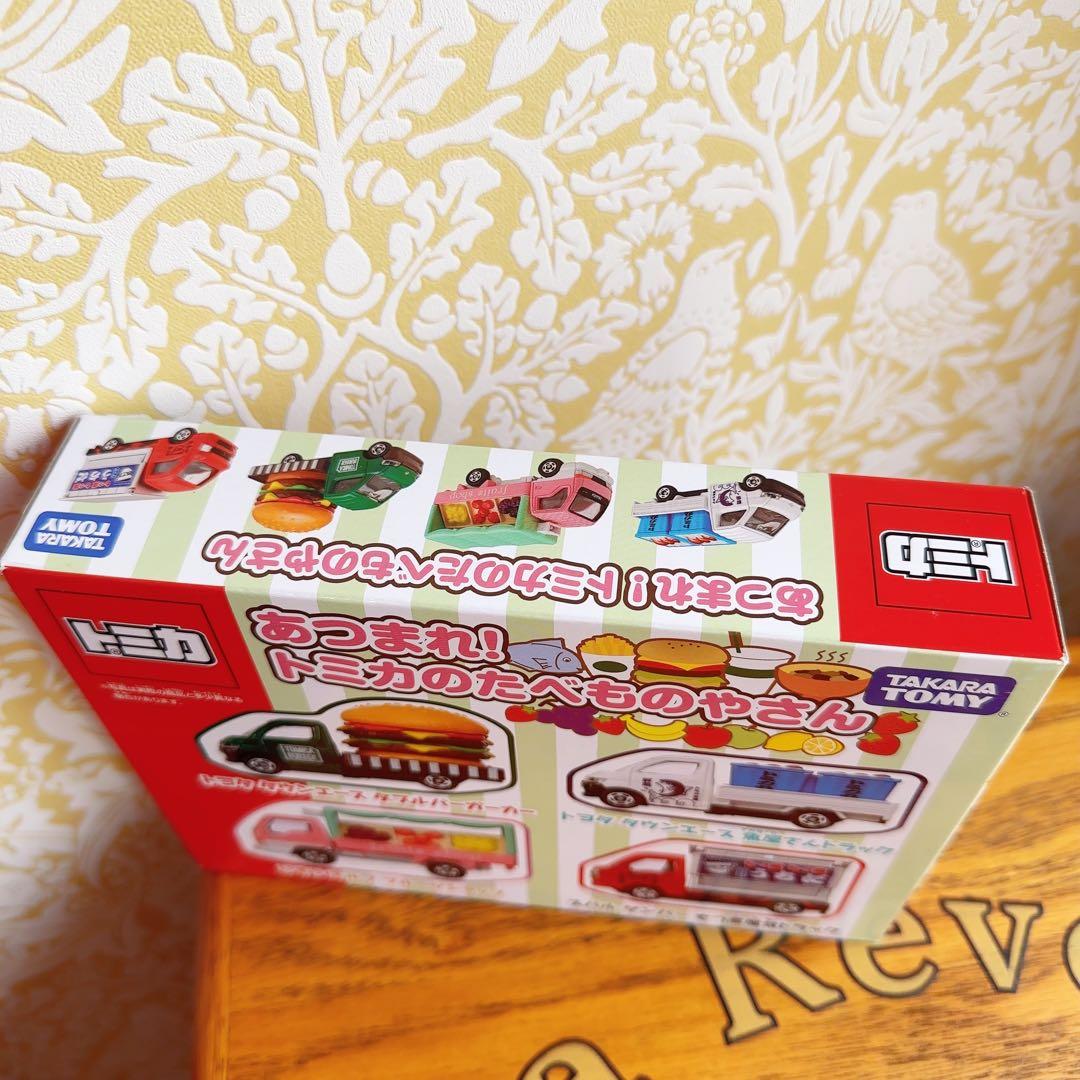 完全未開封　あつまれ！トミカのたべものやさん 4台セット