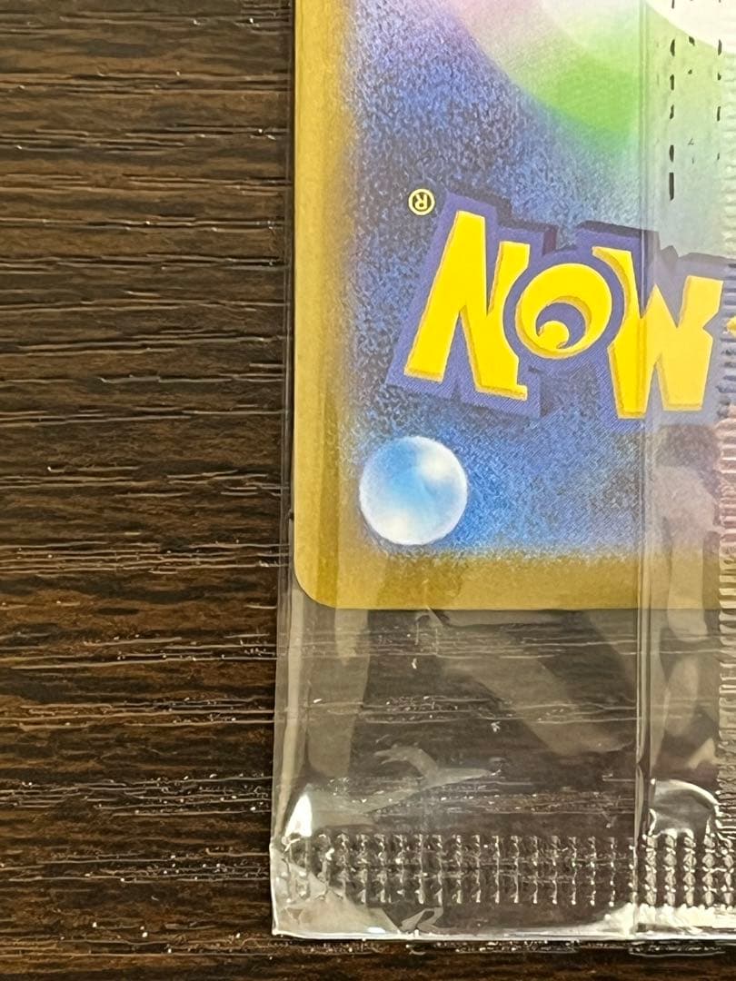 ビクティニ　BWR 争奪戦　未開封