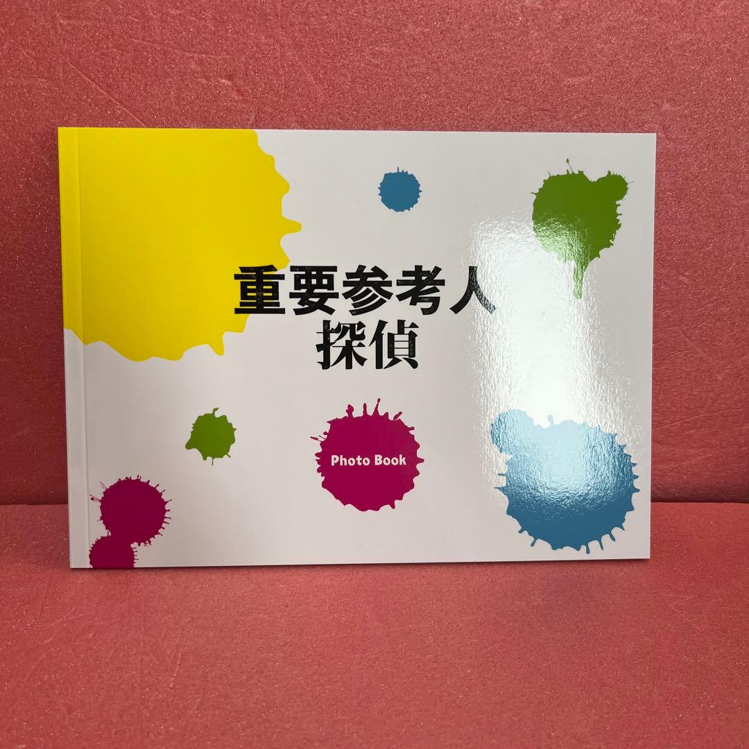 重要参考人探偵 Blu-ray BOX〈5枚組〉