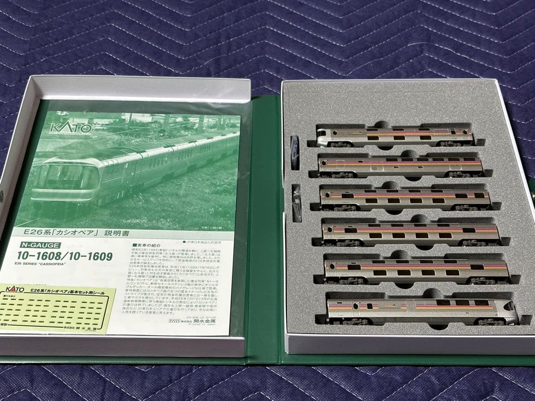 カトー　Nゲージ　カシオペア牽引セット