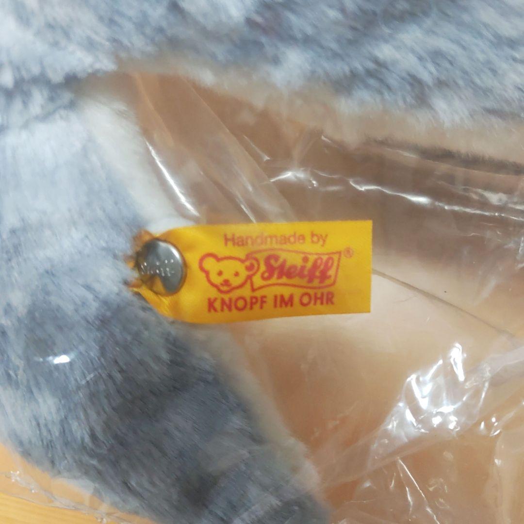 シュタイフ Steiff(シュタイフ) カドリーフレンズ アザラシのアイラ