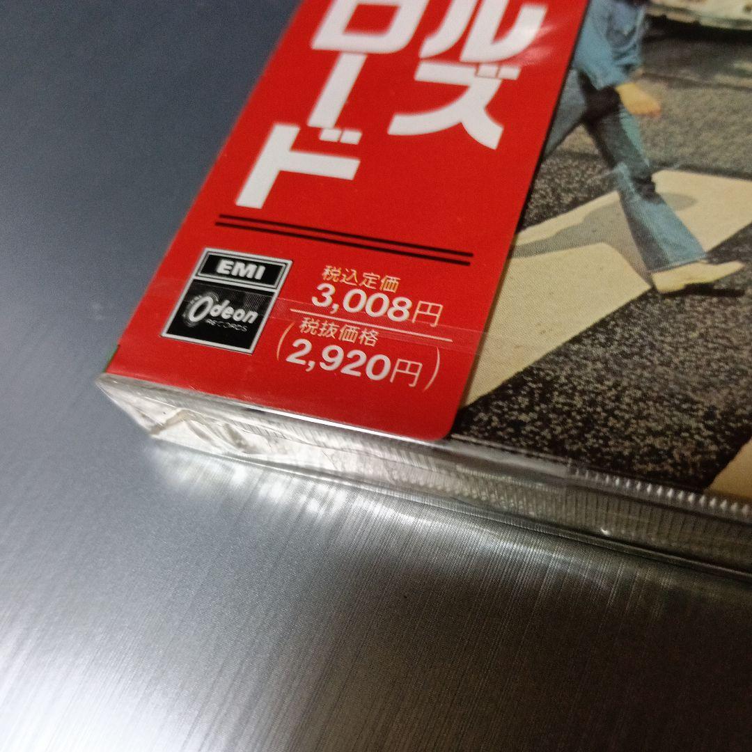 ビートルズ/アビイ・ロード CP32-5332 激レア未開封美品