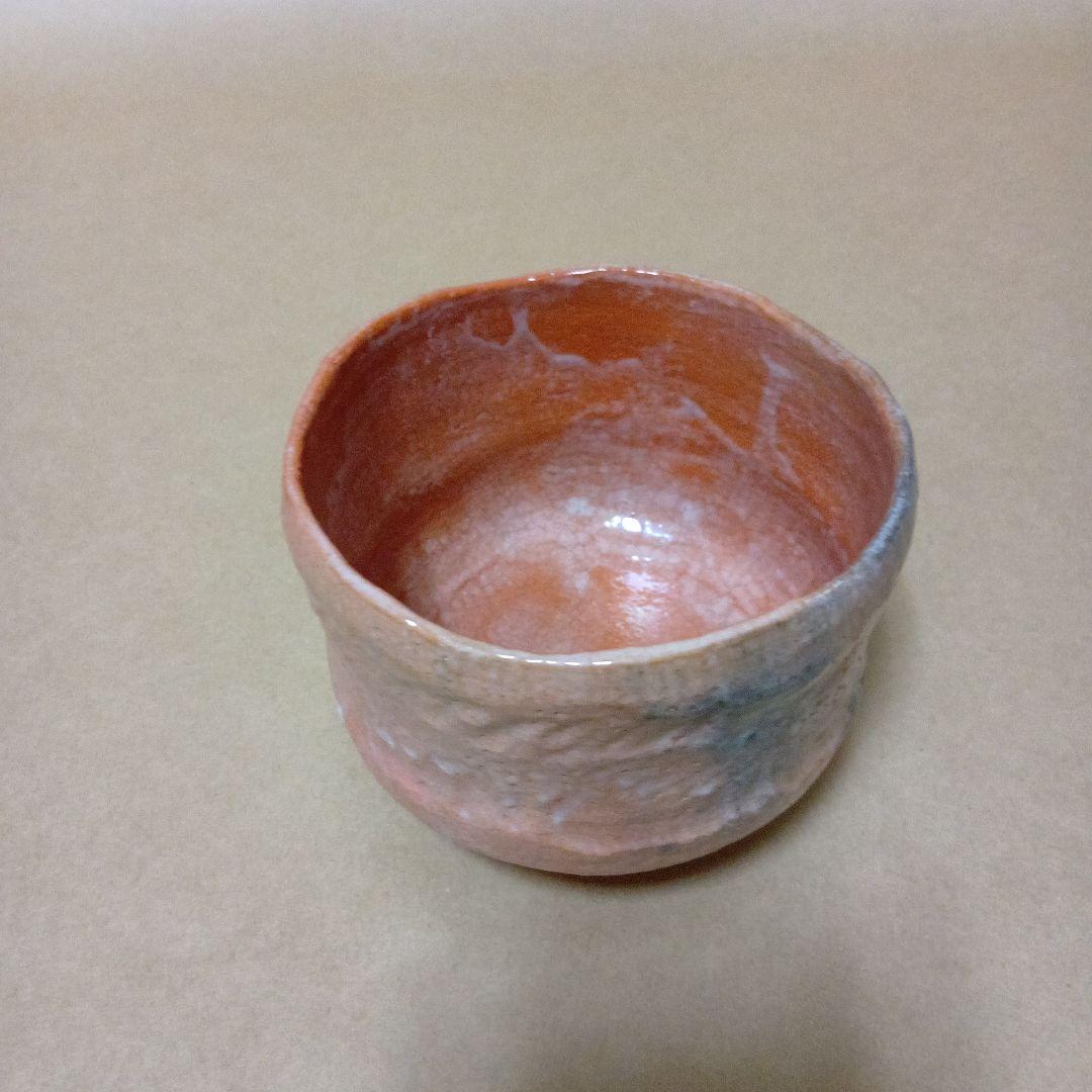 茶道具　赤楽茶碗