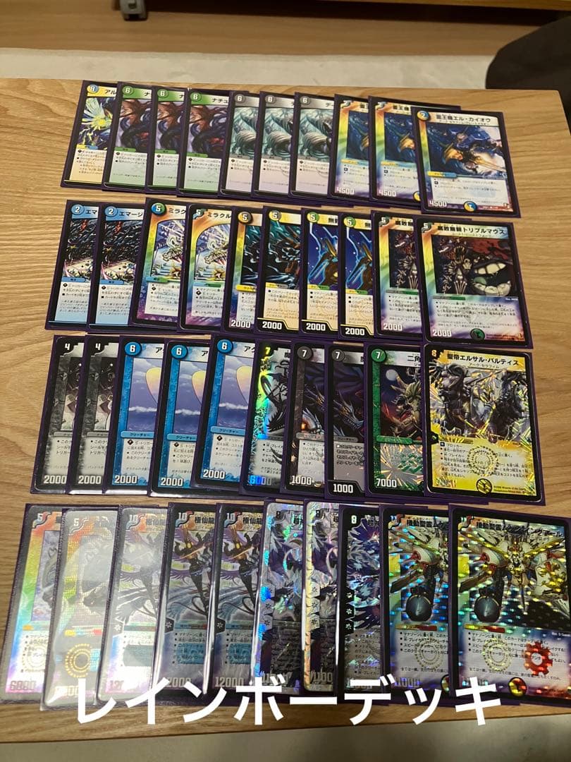 デュエルマスターズ 引退品　クラシック