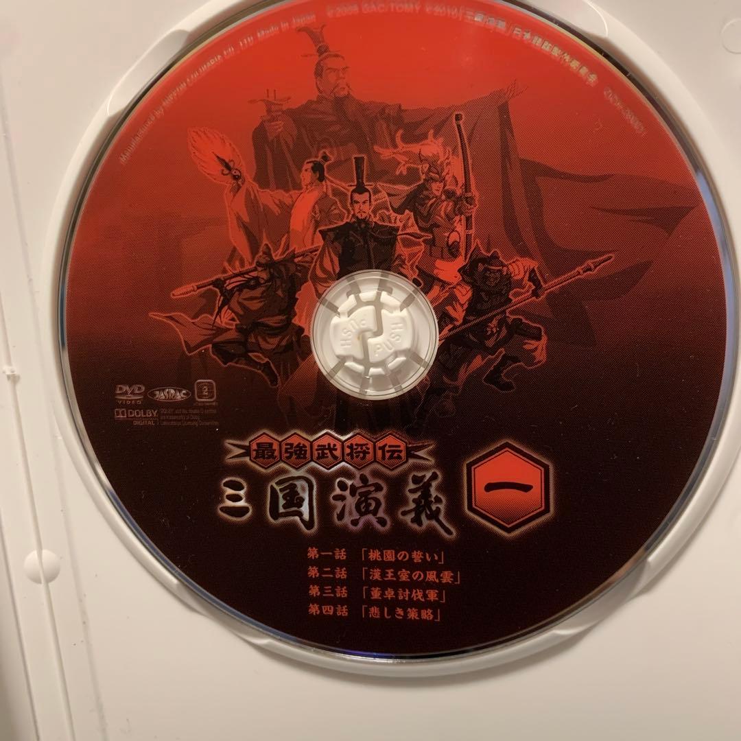 三国志DVD【激レア】　最強武将伝 三国演義 全13巻　セル版　入手困難