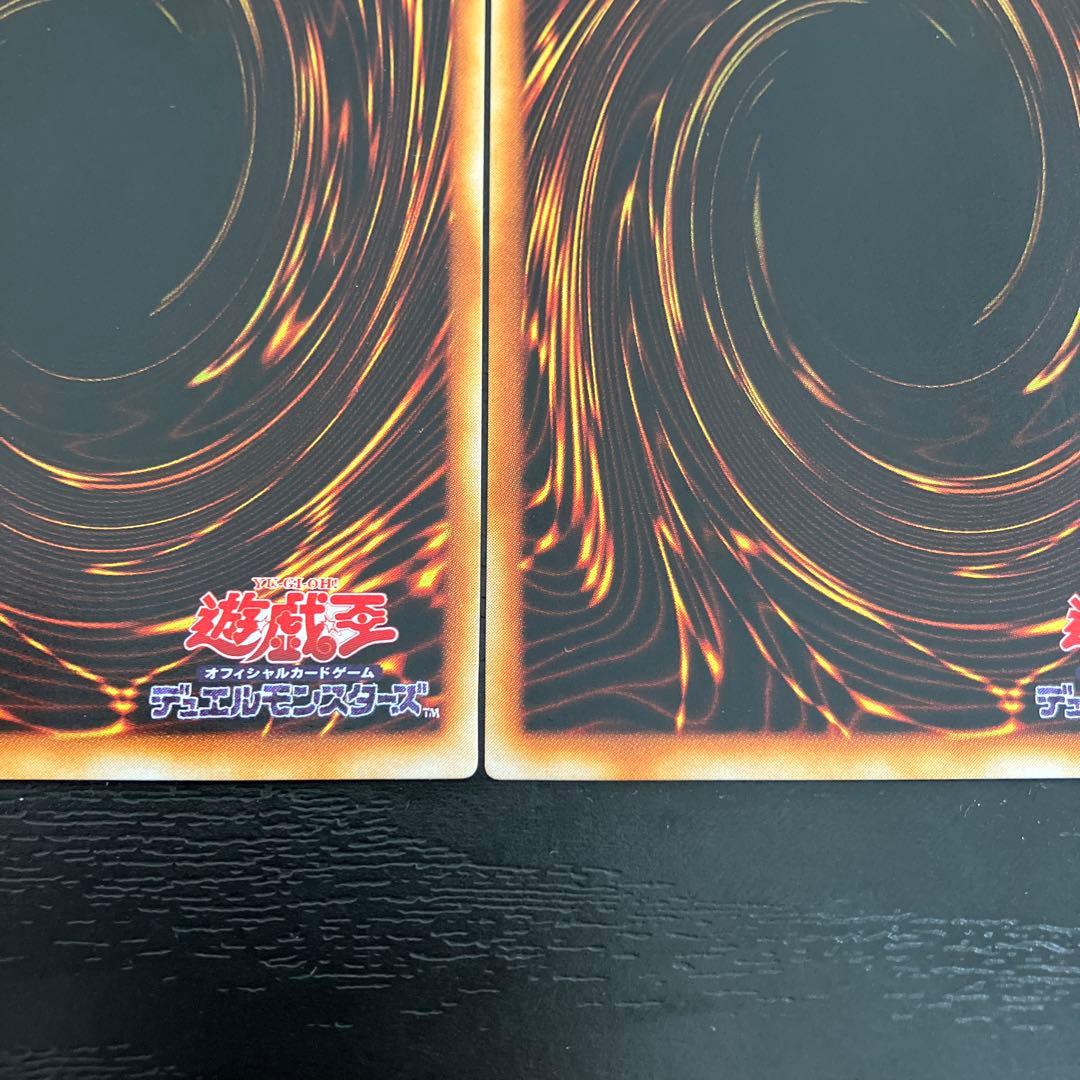 遊戯王　光の追放者　ノーマルパラレル2枚セット