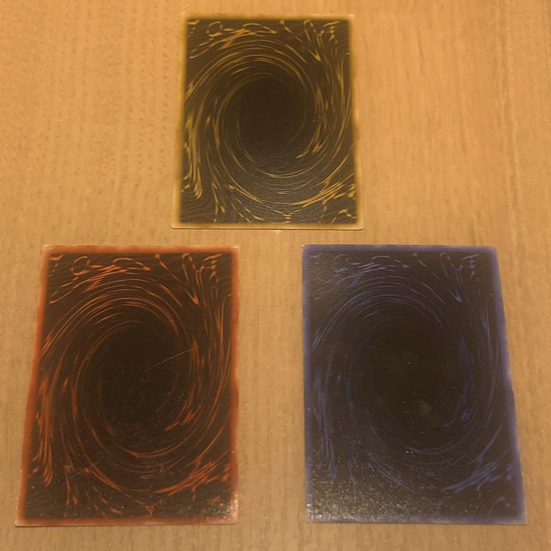 【遊戯王】三幻神　2期GB版シークレットレア　3枚セット