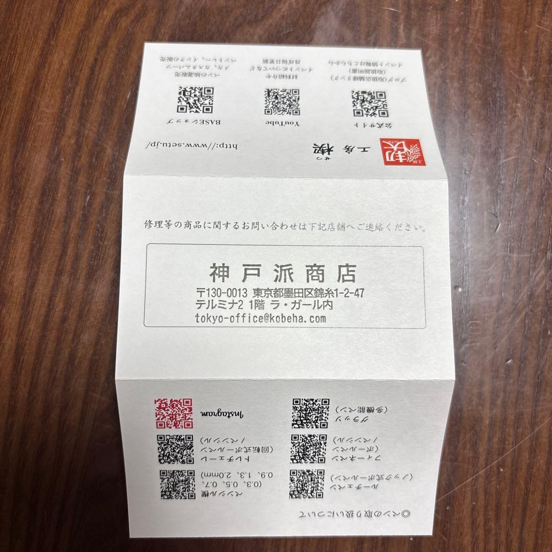 工房楔　木軸ボールペン花梨紅白(こぶ杢) 未使用