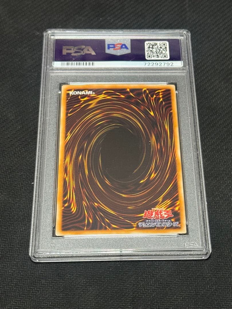 スターダストドラゴン ホログラフィックレア　PSA9 遊戯王