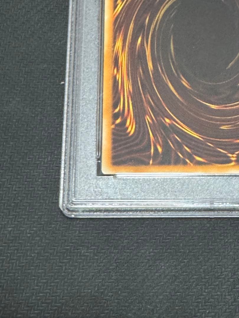 スターダストドラゴン ホログラフィックレア　PSA9 遊戯王