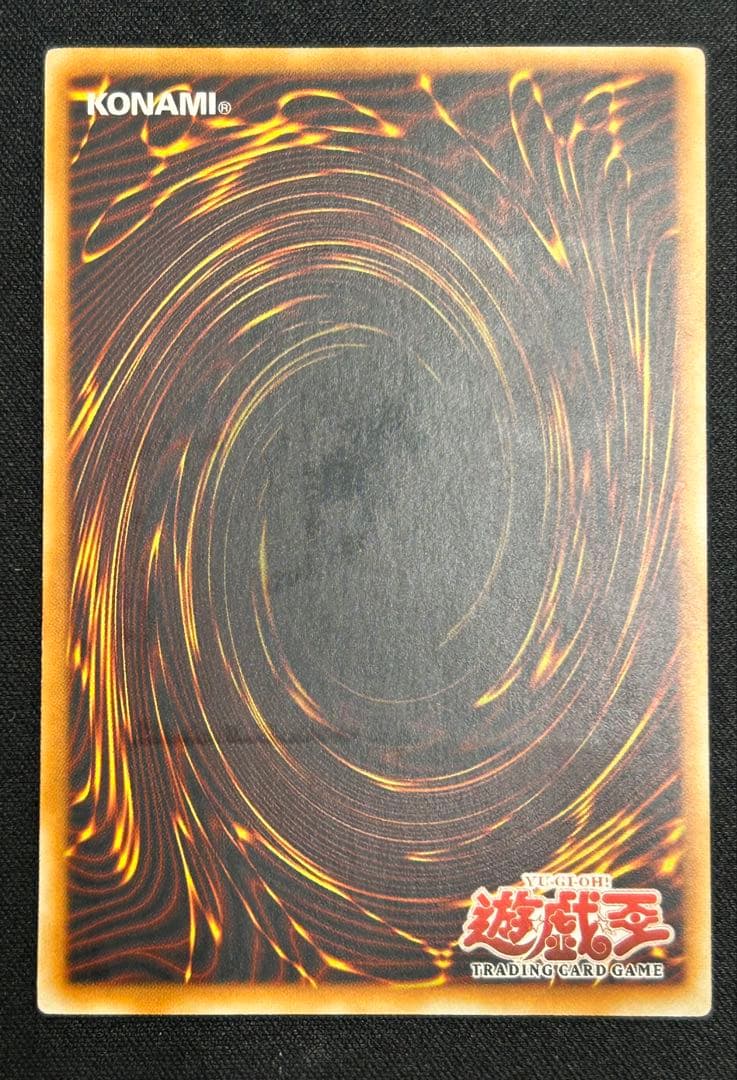 カ*き様 遊戯王　ハンマーシュート【旧アジア版　レリーフ】{SOD-AE038}