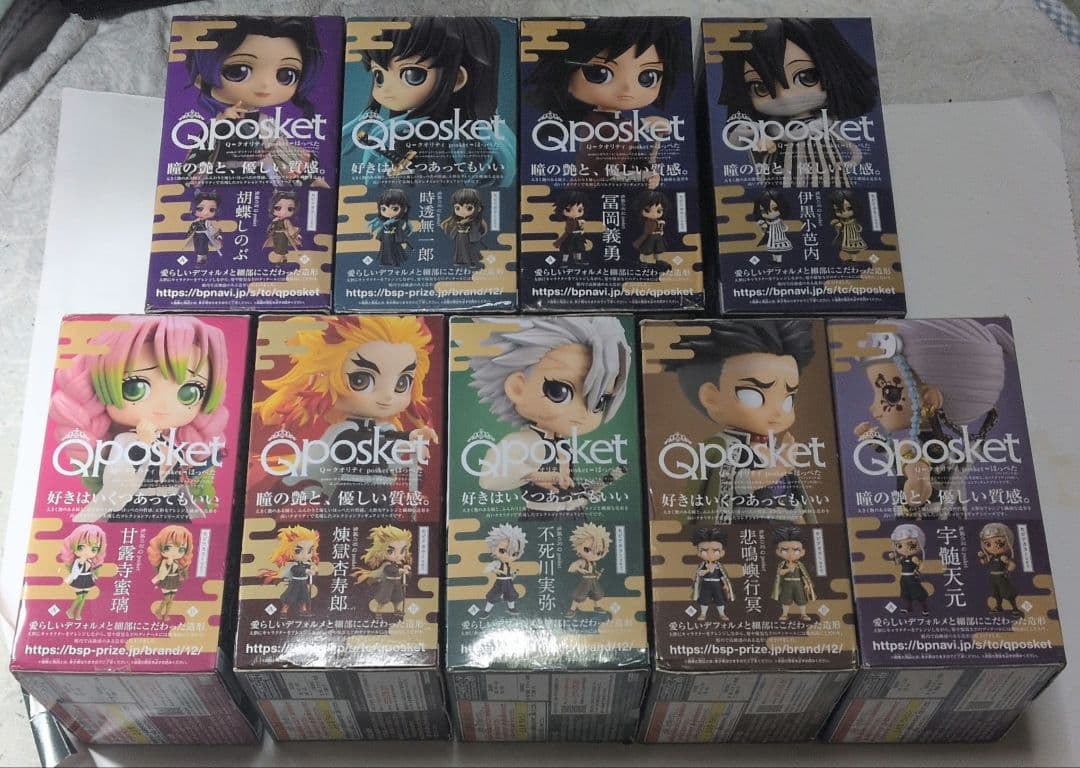 鬼滅の刃 Qposket 鬼殺隊　柱セット