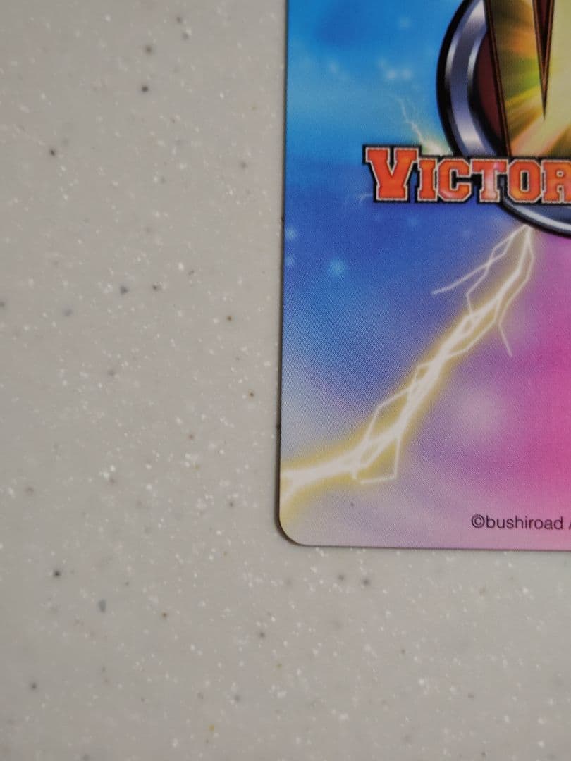 ヴィクトリースパーク　水着のヒナギク サイン入りトレカ