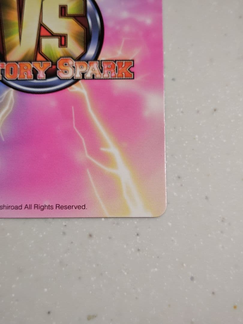 ヴィクトリースパーク　水着のヒナギク サイン入りトレカ